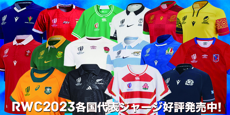 Rugby Online - 東京・日本橋 世界のラグビー用品が揃うラグビー