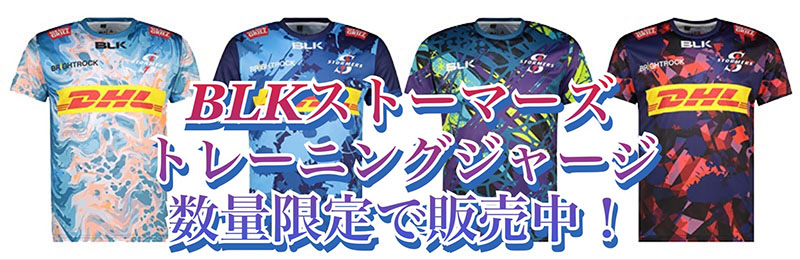 ⭐︎新品⭐︎非売品 三菱コラボ記念 ラグビー オールブラックス 横断幕